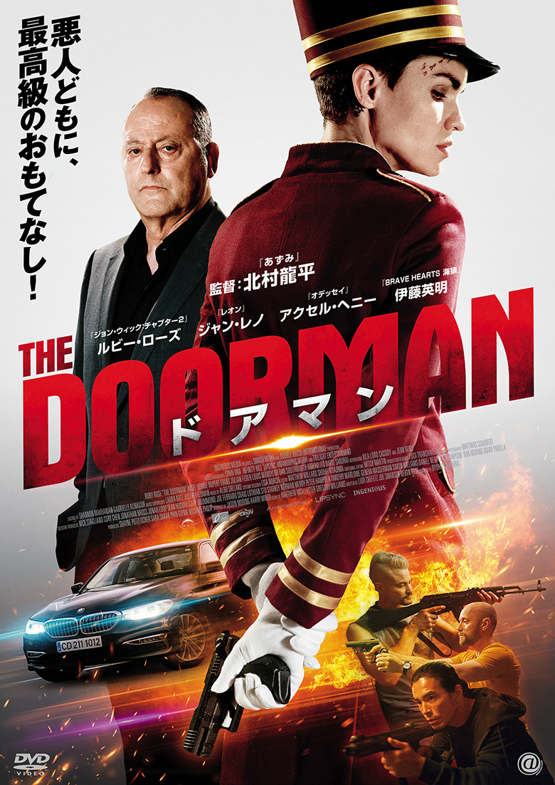 Amazon.co.jp: 最高の贈りもの [DVD] : テイ・ディグス, マルコム・D・リー, テイ・ディグス, ニア・ロング,  モリス・チェスナット, ハロルド・ペリノーJr., サナ・レイサン, テレンス・ハワード, レジーナ・ホール, エディ・シブリアン,  マルコム・D・リー: DVD 最高の ..., image size:780x1102