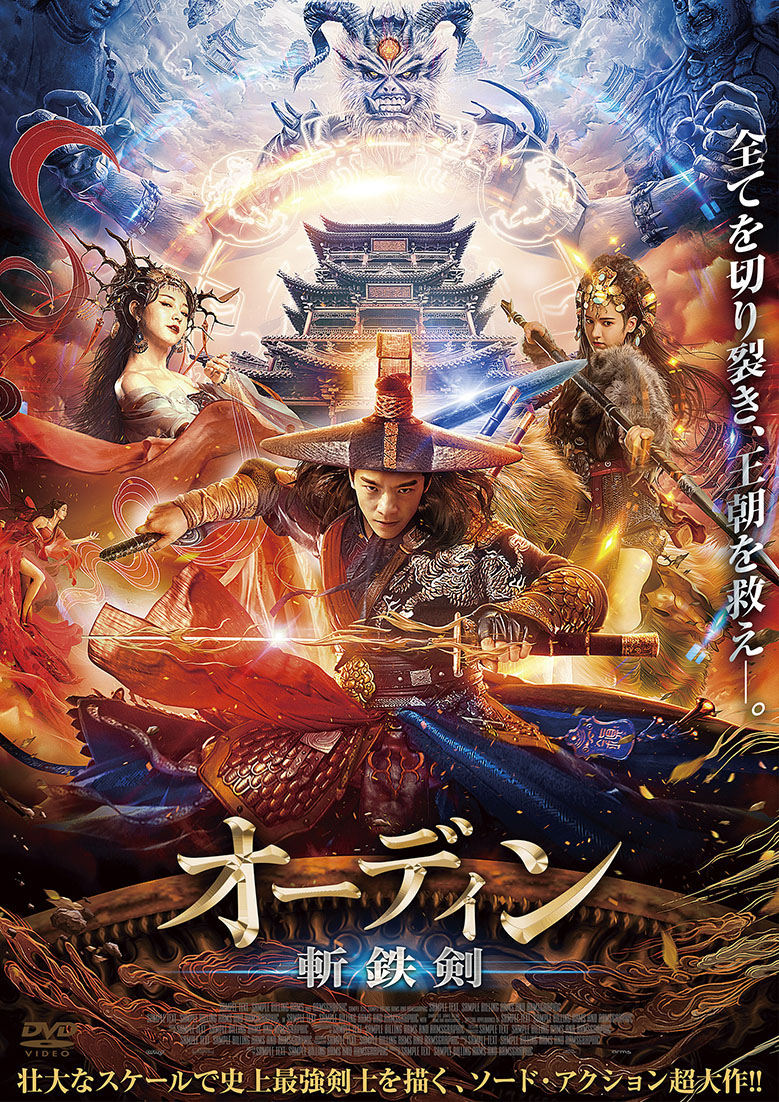 2023年2月3日 – 株式会社アメイジングD.C.