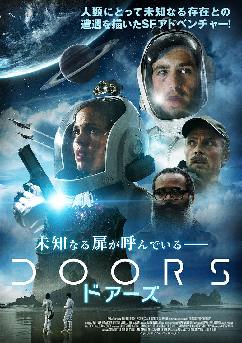 2023年2月3日 – 株式会社アメイジングD.C.