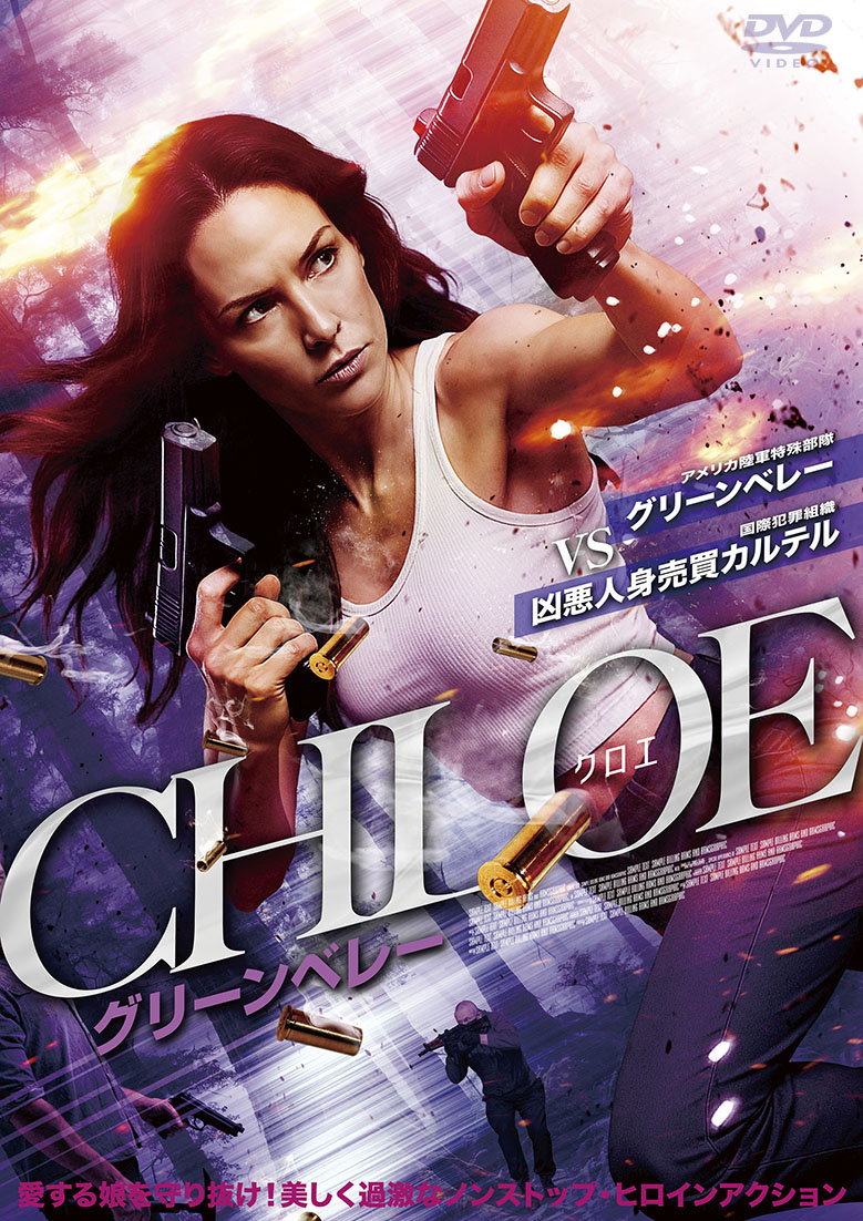 CHLOE/クロエ