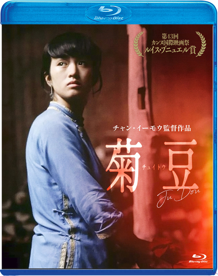 廃盤/セルBlu-ray】ビザンチウム('12英/アイルランド) 廃盤/セルBlu-ray】ビザンチウム(´12, image size:870x1102